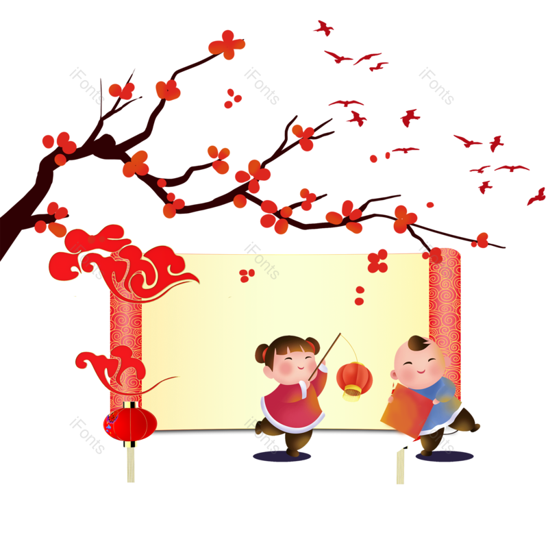 边框图片,元旦元素,新年PNG,免抠素材